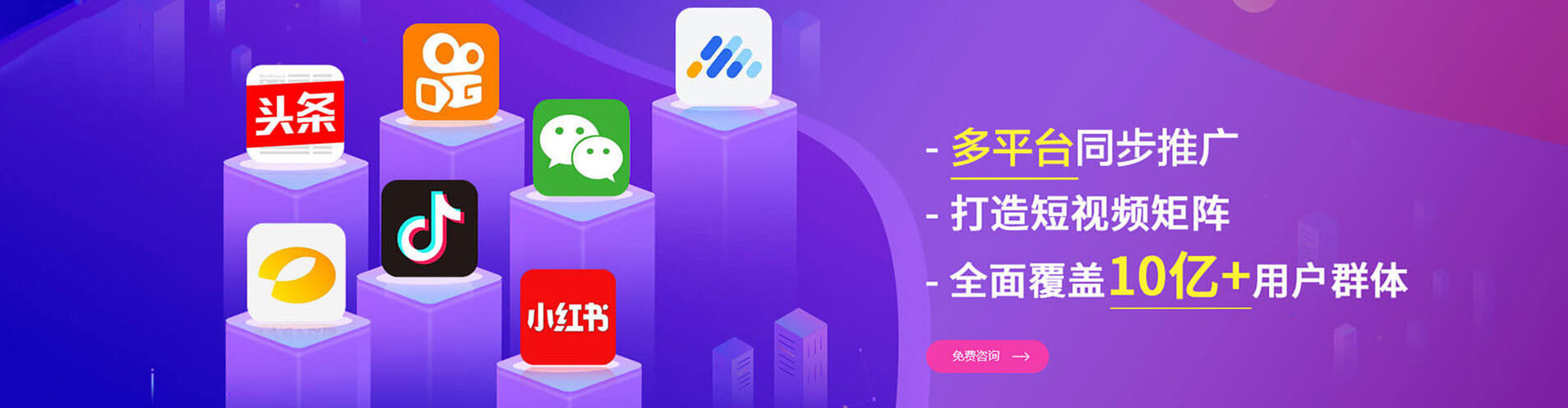 宣城百度代理开户